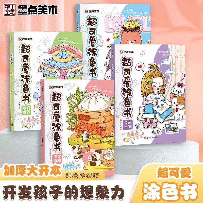 Marker Kolorowanka dla dzieci  – Food Snacks Coloring Book recenzja i cena