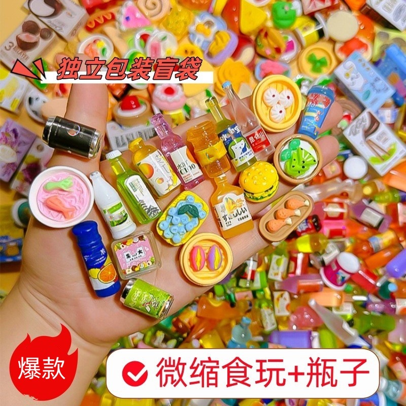 Popularne miniaturowe torebki  – Food Snacks Drinks recenzja i cena